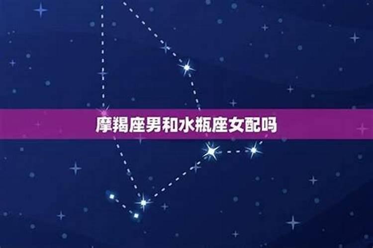 该相信星座运势吗？