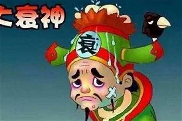感觉运气不好怎么化解？