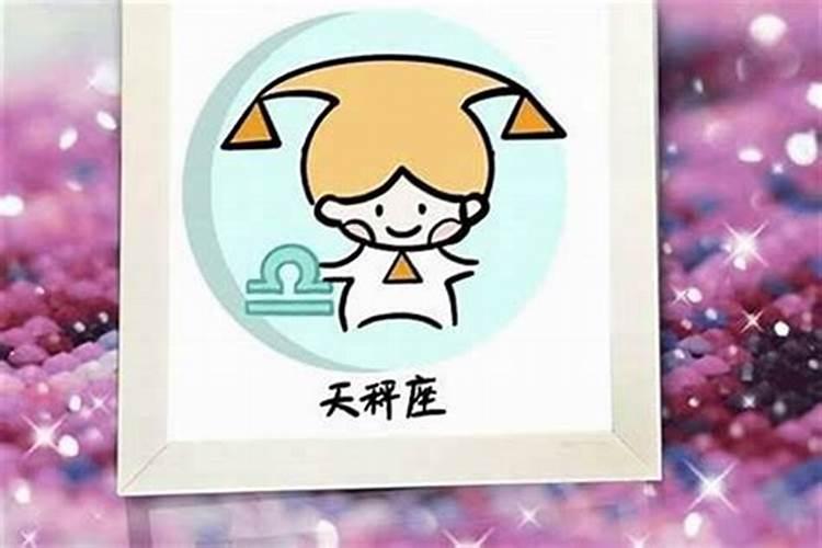 星座运势最好的是谁？