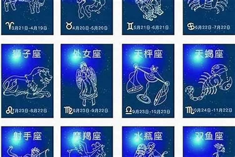 9月22日是什么星座？