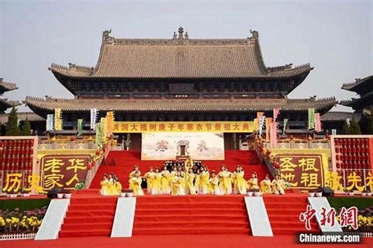 寒衣节大槐树祭祖大典朗诵