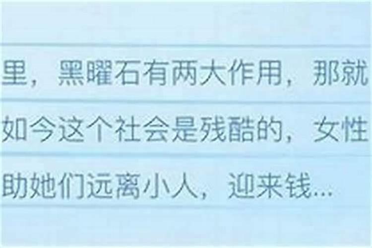 助事业运气佩戴什么最好？