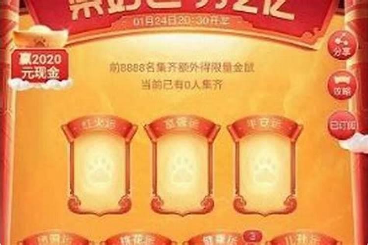 贵人运和招财运怎么获得？