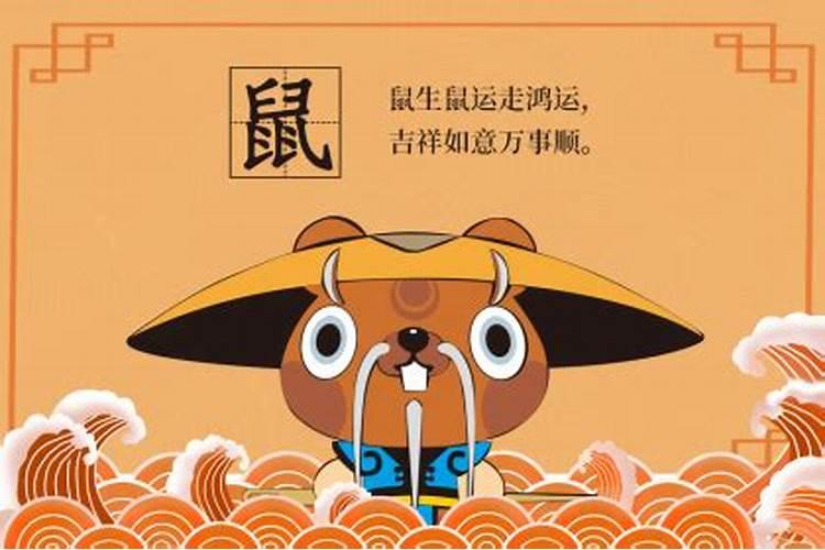 良辰吉日最佳生肖