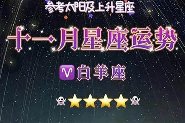 星座运势每日运势准吗可信吗女？