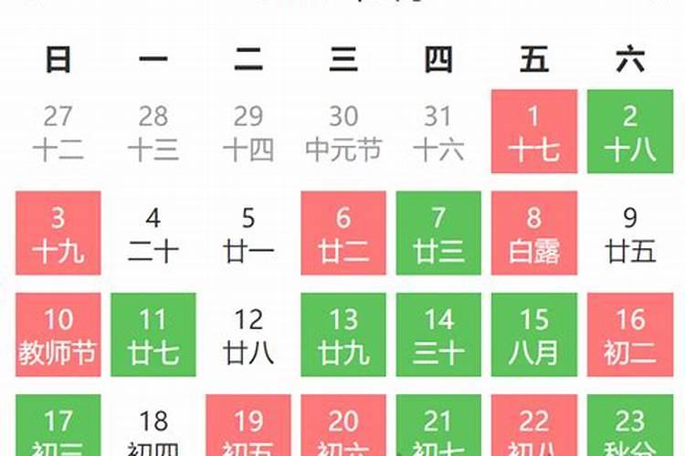 2023年动土吉日吉时黄道吉日