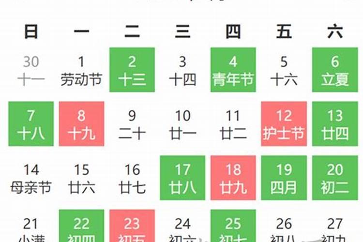 适合搬家的日子2023年1月
