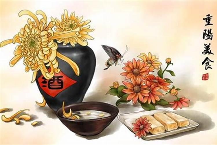 重阳节的饮食风俗
