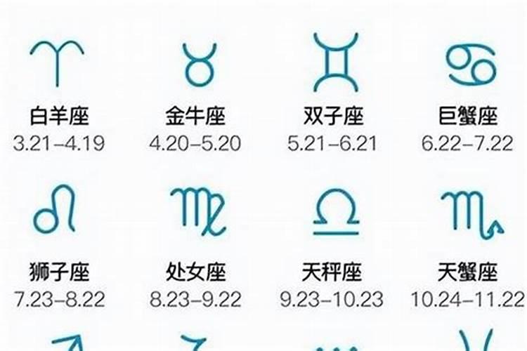 9月16日是什么星座的？