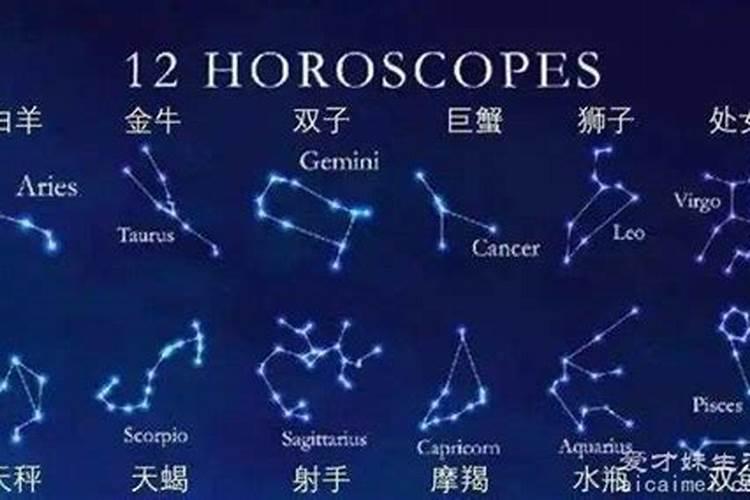 星座按阳历还是农历算？