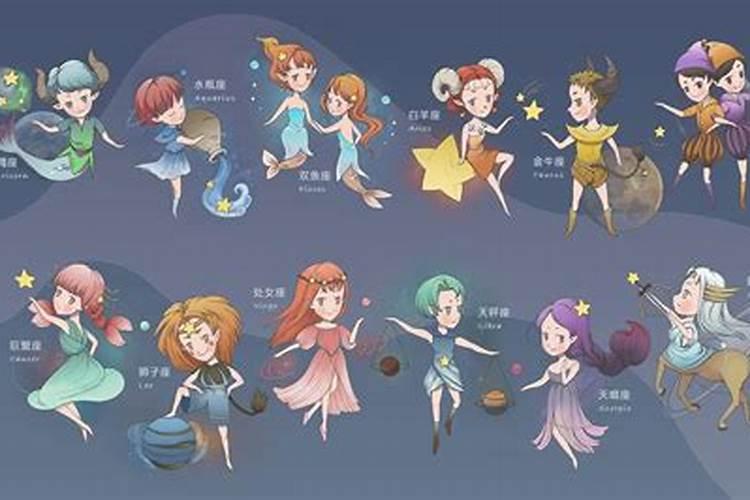 星座分析师有哪些？