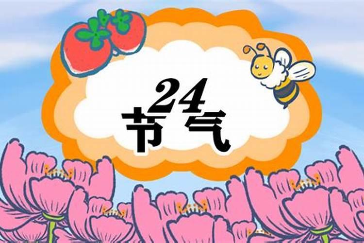农历几月几日立秋啊？