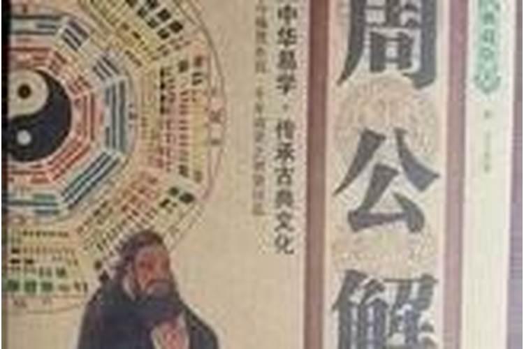 梦见深坑是什么意思？