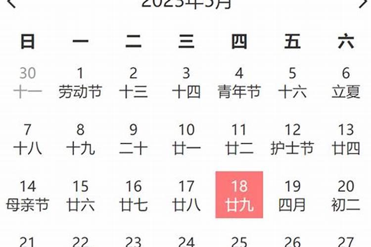 安门槛石黄道吉日2023年5月
