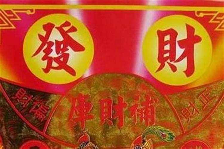 还阴债去什么地方？