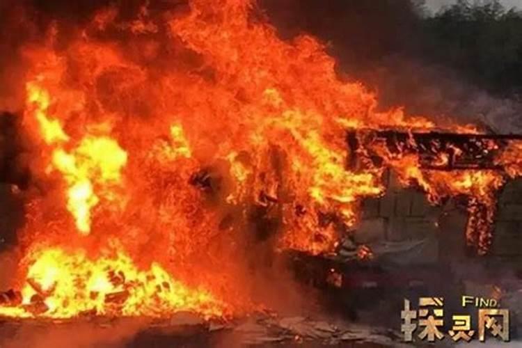 梦见娘家着火了是什么征兆？