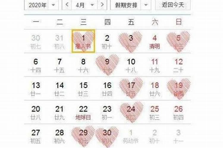 22年10月订婚结婚的好日子