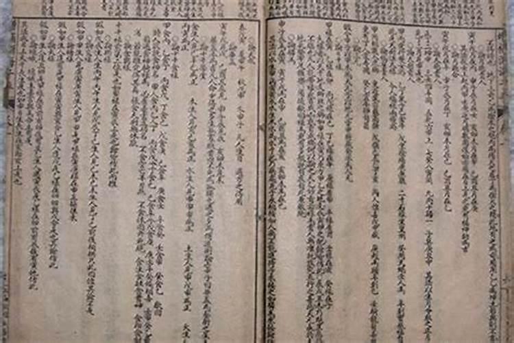 大运临官劫财相并什么意思？