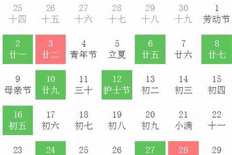 适合安床的吉日20231月令