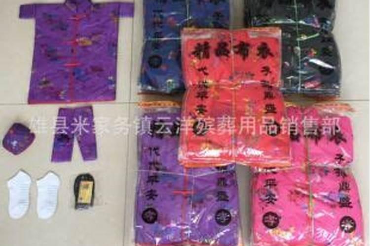 中元节祭祀寒衣