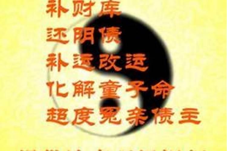 补财库一次能补多少？