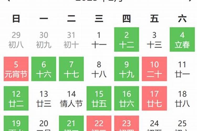 动土动工黄道吉日2023年2月