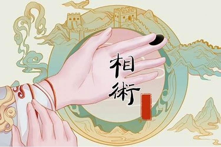 9个斗的男人是什么命？
