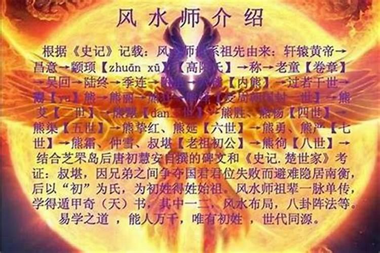 影响男主人心脏健康的风水