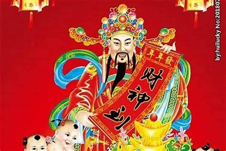 福分之命什么意思？