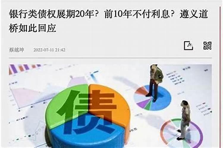 阴债与堕胎：解析阴阳之间的债务关系