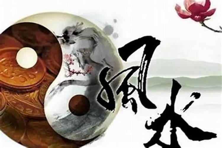 风水之道：工作不顺心，如何用风水化解？