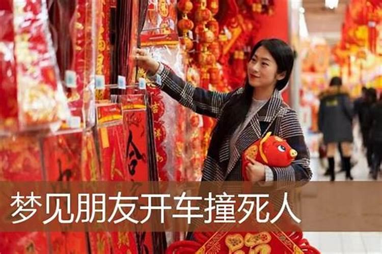 梦见好几个熟悉的死人？