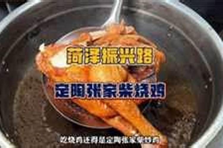 过八月十五用烧鸡上供好吗？