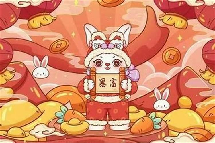 87年兔五行属什么？