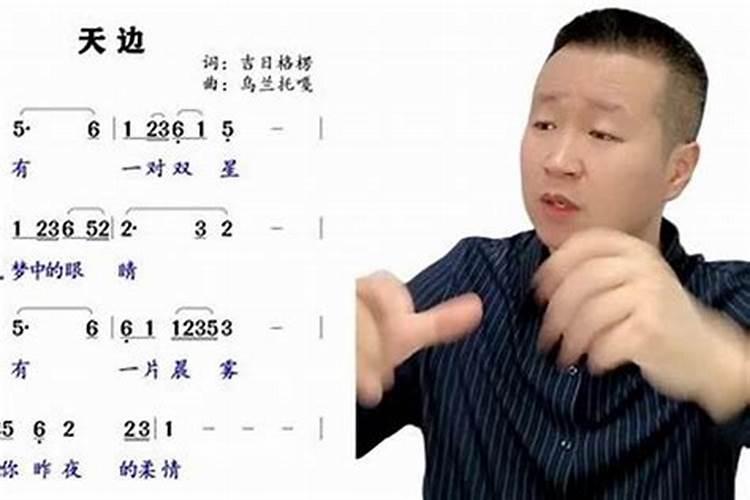 吉日格勒创作的天边