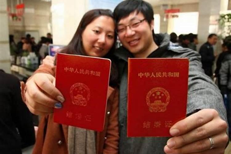 本命年结婚可以不迁户口吗？