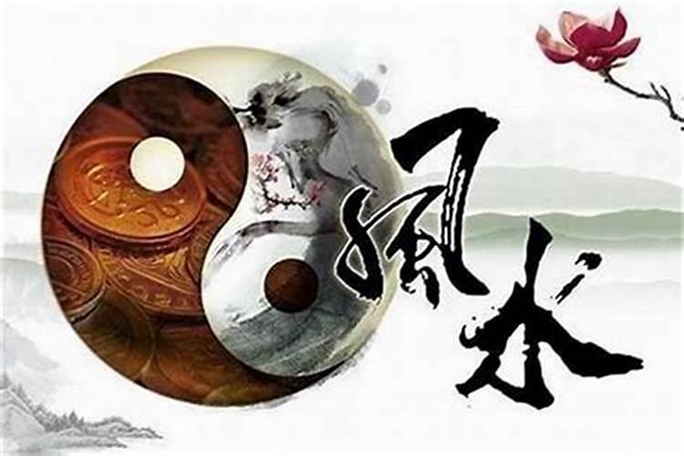 家庭运气不好的原因