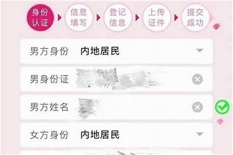 算婚姻盘能知道什么？