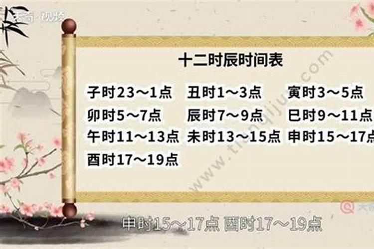 算命中午12点算得准吗？