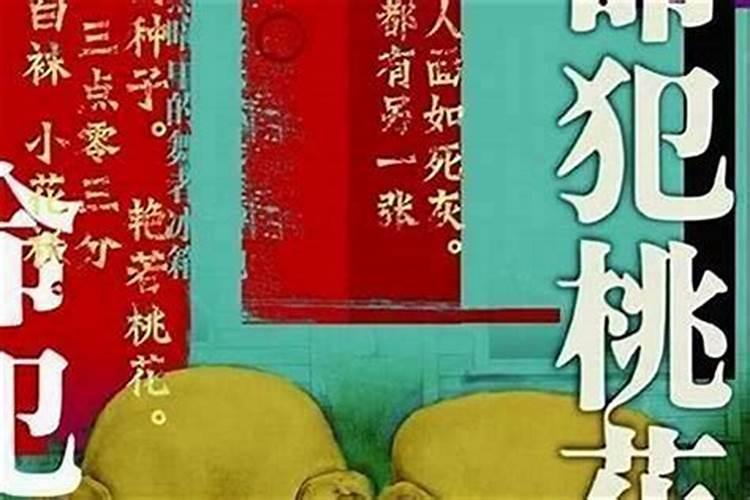 免费算命婚姻中会离婚吗？