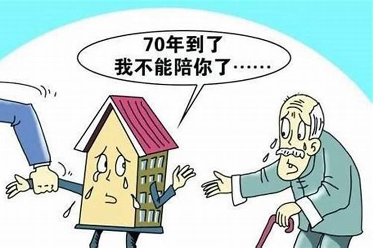 房子小人多怎么办？