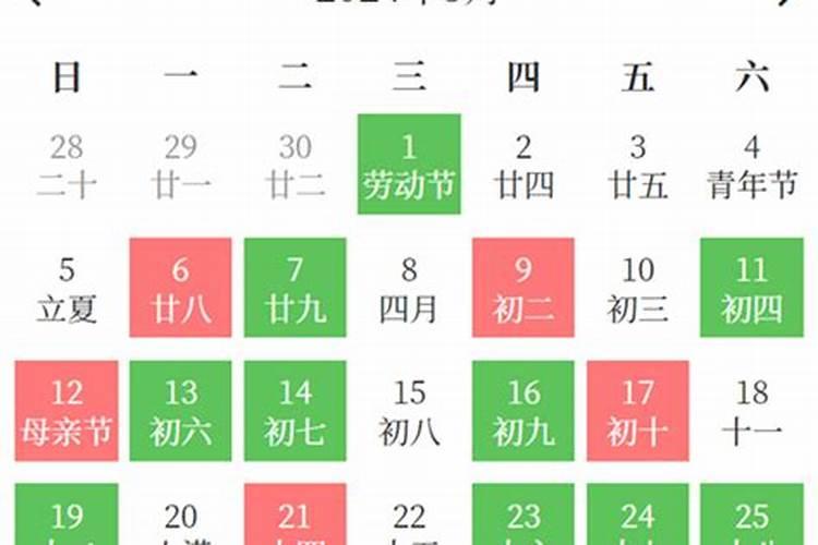 搬家入宅的黄道吉日