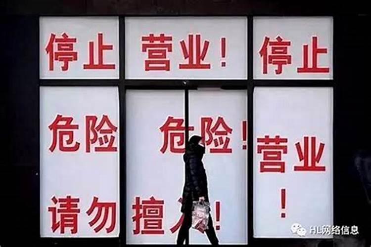 店铺生意突然很差如何缓解？