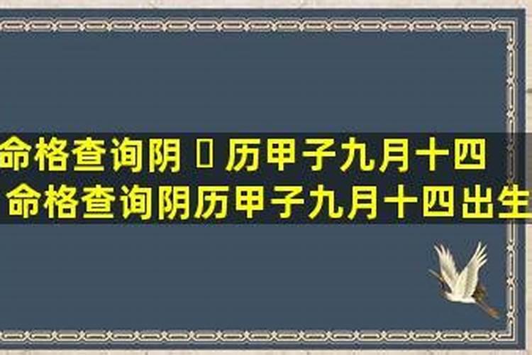卯时出生是什么命？