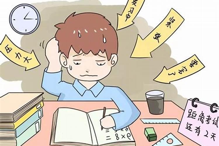 学业方面有什么问题？