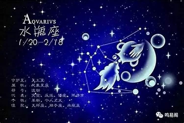 测一下我是什么星座我是水坐做吗？
