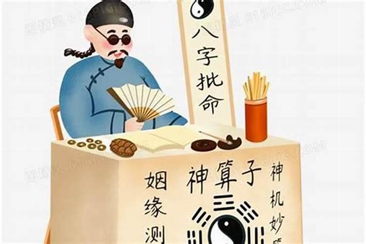揭秘算命大师的八字特点？