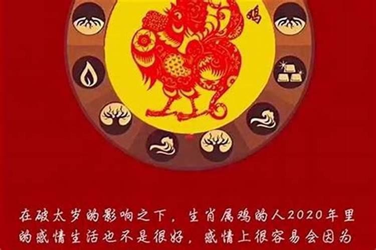 2023年哪些属相犯太岁怎么破？