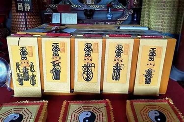 掌握命运之门：自开财门补财库的秘法