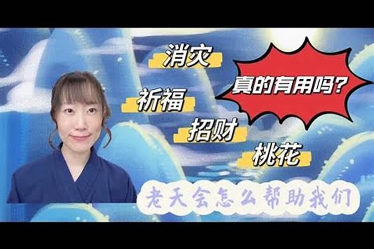 法事：免费的服务，真的好吗？？